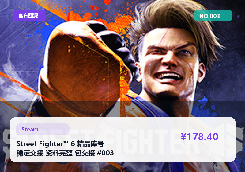 League of Legends 新手礼包码 即时发货 #003