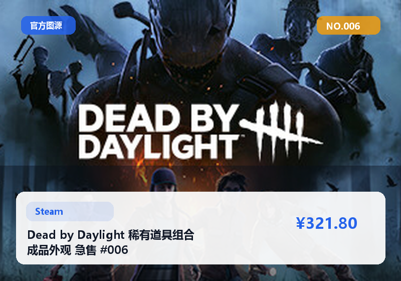 PUBG 通用充值码 即时发货 #006