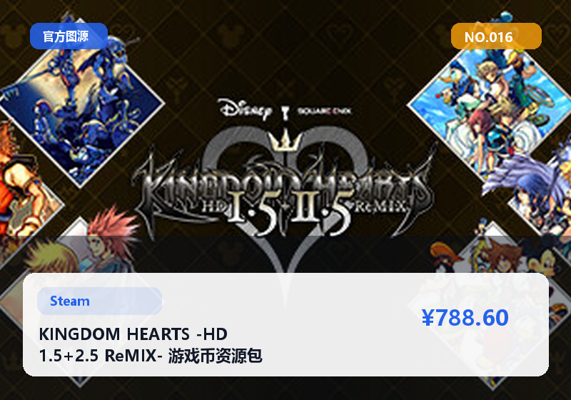 World of Warcraft 季票兑换码 即时发货 #016