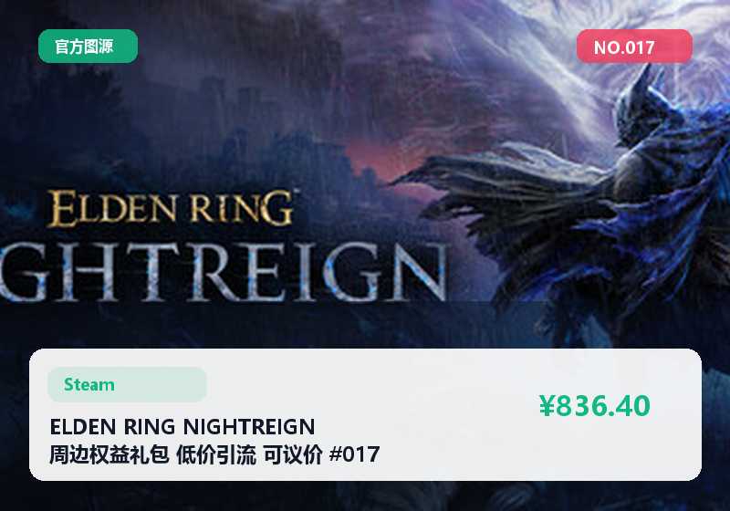 Diablo IV 数字版激活码 即时发货 #017