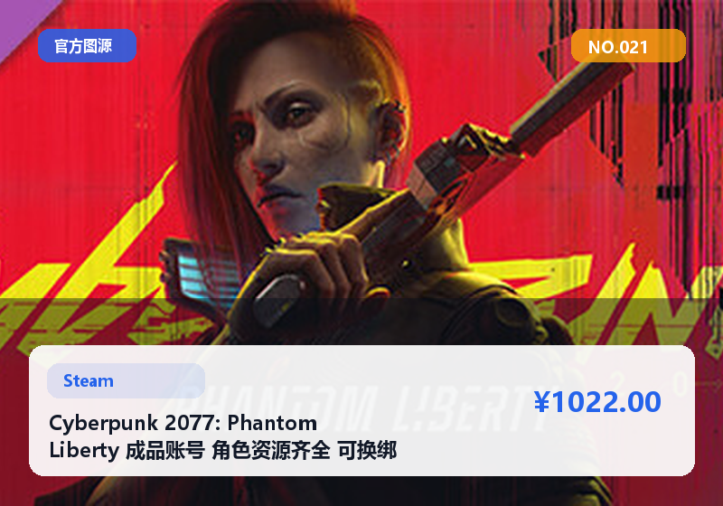The Witcher 3 新手礼包码 即时发货 #021