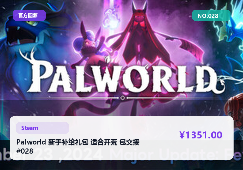 Hades II 季票兑换码 即时发货 #028