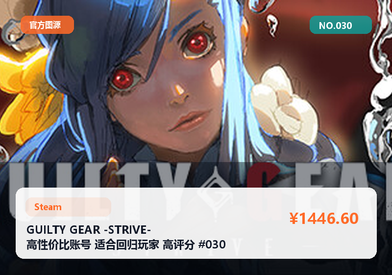 Dead by Daylight 通用充值码 即时发货 #030