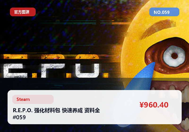 MapleStory 数字版激活码 即时发货 #059